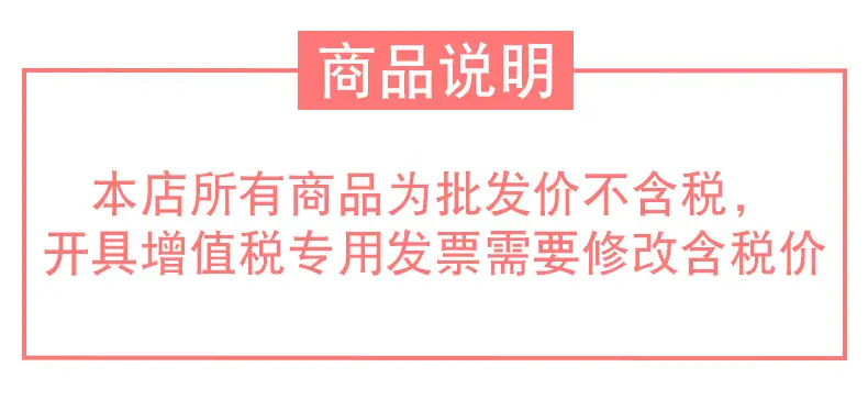 说明