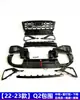 Adequado para Grade Colmeia Modificada Rsq2/Rsq3/Rsq5/Rsq7 de Audi Q2/Q3/Q5L/Q7Q8 13-21