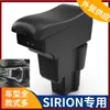 Aplicable a Indonesia DAIHATSU SIRION caja reposabrazos coche Dafa accesorios caja reposabrazos central