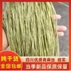 Envoltura de hilo de cáñamo zongzi cáñamo verde materia prima de Sichuan tela de cáñamo suela de zapato de luto sellado con agua calentamiento de agua tubería de relleno para extinción de incendios Na