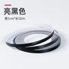 Hermosa franja de costura línea de yeso para techo esquina yin y yang piso de baldosas para sala de estar decoración impermeable a prueba de moho autoadhesiva hermosa franja de costura