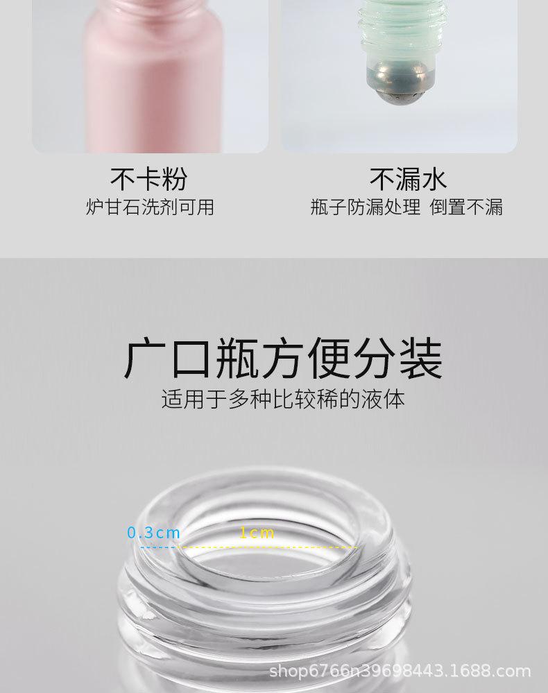 分装瓶_10.jpg