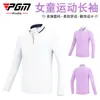 Pgm Nuevo Golf Niñas Manga Larga Otoño e Invierno Ropa Infantil Tejido de Alta Elasticidad Suave y Cómodo