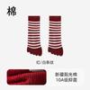 Calcetines Personalizados de Cinco Dedos para Mujer, Verano Delgados Estilo Ins de Rayas Rojas Corazón Absorbentes de Sudor Transpirables de Media Caña Calcetines Holgados
