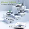 Máquina de Calentamiento Agitador Magnético de Liquen Plataforma de Calentamiento de Alta Temperatura de Laboratorio Electromagnético Módulo de Calentamiento Pequeño Base Pantalla Digital