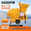 JZC500 Tipo Misturador de Argamassa de Cimento Totalmente Automático Misturador de Concreto de Escalada Misturador de Tambor de Balde de Escalada