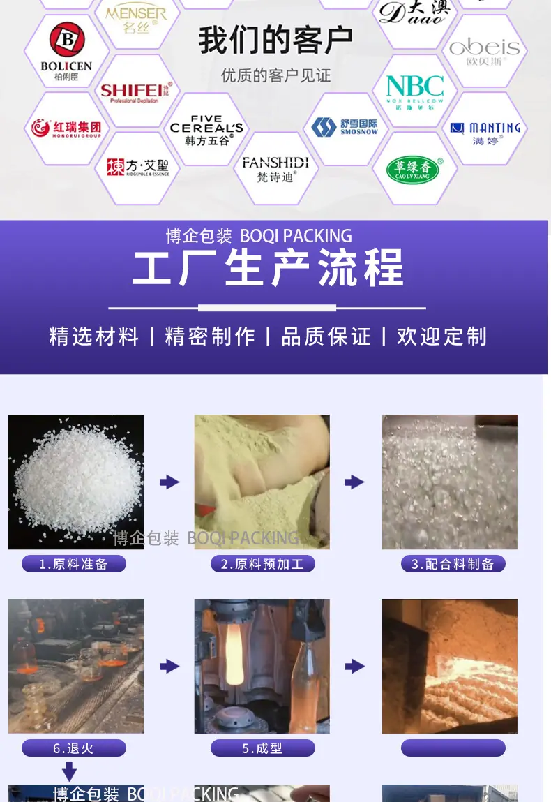甲壳虫13