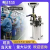 Máquina Dispensadora de Tanque de Presión de Acero Inoxidable con Pantalla Líquida Tanque de Presión Tanque de Almacenamiento de Acero al Carbono 1 Litro-100L