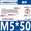 Parafusos Cilíndricos com Cabeça Sextavada Zincados Branco Grau 4.8/8.8 Gb70 Parafusos Sextavados M4-M10 em Estoque