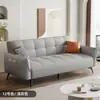 Sofá-cama com tecido simples resistente a arranhões de gato, adequado para uso em recepção e sala de estar, sofá-cama dobrável para espaços pequenos, sofá-cama de dupla finalidade