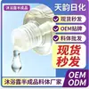 Tianyun atacado em estoque gel de banho produto semi-acabado, disponível em recipientes grandes com cor e aroma personalizáveis