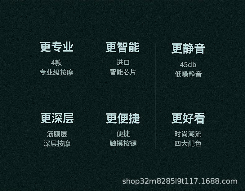 折叠筋膜枪_02.jpg