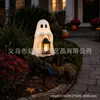 Decoraciones de jardín de Halloween, decoraciones de jardín de fantasmas, decoraciones transfronterizas para fiestas al aire libre, decoraciones luminosas para porche y suelo del hogar
