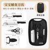 Cuchillo de Cocina y Tabla de Cortar de Acero Inoxidable Dos en Uno Combinación de Cuchillos para el Hogar Set de Picnic Suplemento Alimenticio Nuevo Agente Mayorista Transfronterizo