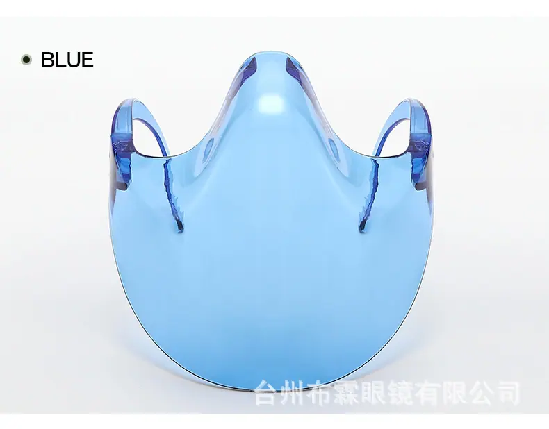 蓝色2