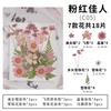 Flores secas y especímenes de plantas de flores marco de fotos repujado a mano marcapáginas lámpara de escritorio pegamento nail art suministro transfronterizo venta al por mayor 18 piezas