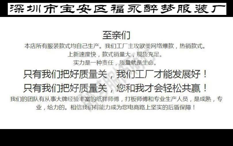 店铺介绍