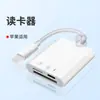 Adecuado para Teléfonos Móviles Huawei Adaptador Tipo-C Dos en Uno Carga OTG Conexión USB 3.0 Teclado Ratón para Uso de Oficina