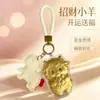2027 Año Oro Puro 999 Oveja Oveja Llavero Pequeña Oveja Colgante de Atracción de Riqueza Recuerdo Creativo Tienda Conductor de Tráfico