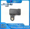Sensor de Presión de Admisión de Coche Más Vendido de Fábrica Adecuado para Daewoo Chevrolet 96276354 25184080