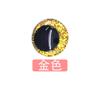 Ojo de Cristal con Purpurina de Resina Pupil Flash Estéreo Ojo de Luna 3D Juguete de Animal de Peluche Accesorios de Plástico Ojo Bizco