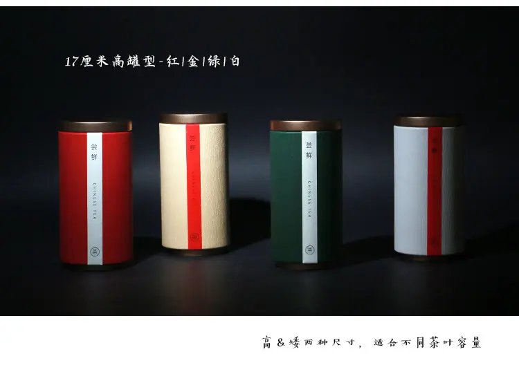 尝鲜纸罐_03.jpg
