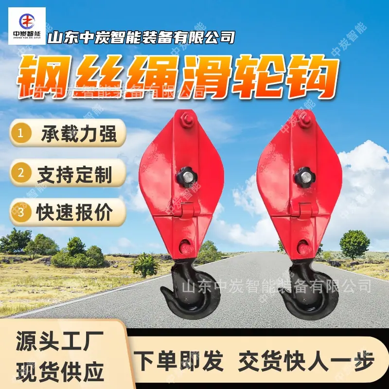 华矿四主图模板2