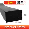 Tiras de borracha nitrílica expandida, tiras quadradas, tiras planas, resistentes a óleo e à prova de poeira, para máquinas, automóveis e navios, tiras de esponja de espuma absorventes de choque