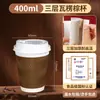 Vaso de Papel para Café Desechable Engrosado de 16 oz Bebida Caliente Antiescaldante Vaso de Papel Corrugado en Forma de S con Tapa Hogar Té con Leche Comercial