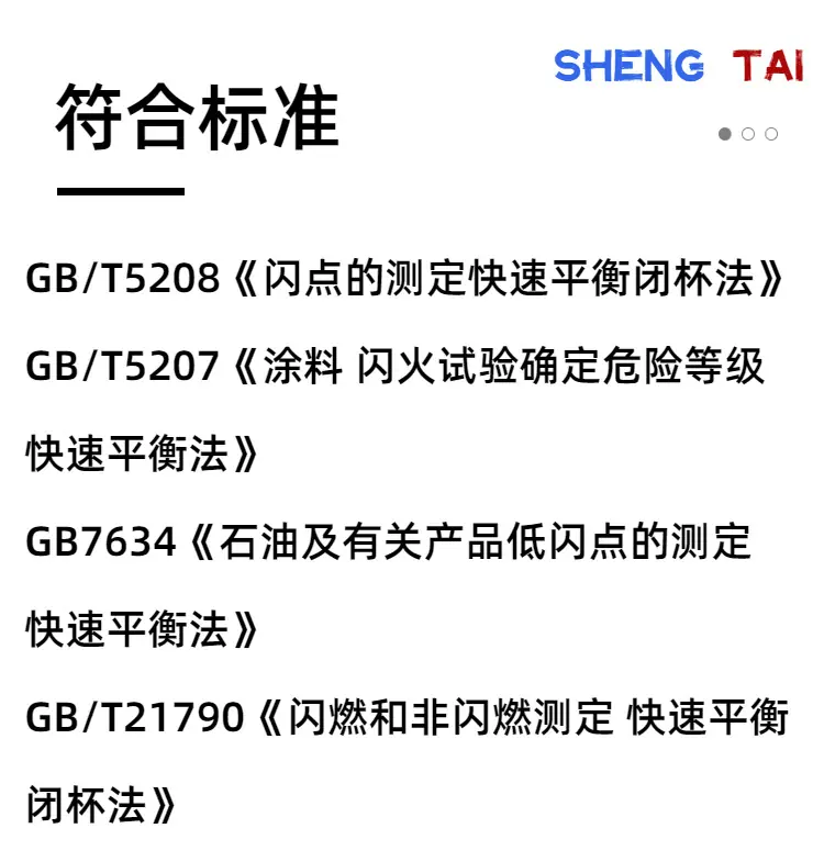 sh105e (4)