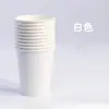 Copo de papel colorido DIY feito à mão para crianças Copo de papel engrossado para jardim de infância Copo de papel colorido descartável para crianças de proteção ambiental atacado