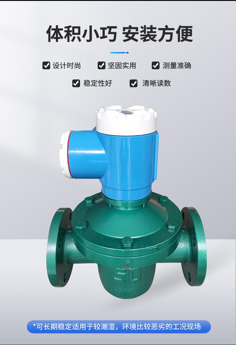 麦克自动化详情_04