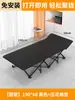 Sábanas de Cama Plegables para Uso en Casa durante la Pausa del Almuerzo y el Turno de Noche Silla Plegable Portátil para Siesta Silla de Descanso Oficina Cama de Campaña Simple