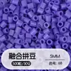 Tangram Fusion Beads Paquete de Recarga 5mm Set Completo Herramientas Fusion Beads Juguetes Educativos Manualidades DIY