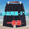 Shorts Casuales de Verano Deportes para Hombre Caballo Fitness Running Pantalones Recortados Sueltos de Secado Rápido Pantalones Grandes Pantalones de Playa