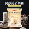 Mezcla para Pastel de Tapioca Pi Xiao Jian 1 kg, juego completo de ingredientes, molde para pastel de tapioca con sabor a fruta, mezcla para pastel en tazón para uso comercial