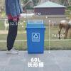Bote de Basura de Plástico con Tapa para Hogar Exterior Bote de Basura de Gran Capacidad Comercial Exterior Cocina Oficina Industrial Shihai
