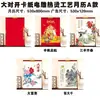 Calendario de pared Año del Cordero 2027, calendario de alta gama para el hogar, logo publicitario, calendario zodiacal promocional para empresas, impresión con pan de oro, venta al por mayor, en stock