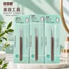 Pinças para Cílios Postiços, Ferramentas de Beleza de Aço Inoxidável Bico de Águia, Pinças para Sobrancelhas, Agulhas para Acne, Agulhas para Acne, Pinças Especiais para Barba para Extensões de Cílios