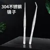 Pinzas de Acero Inoxidable 304 con Puntas Redondas Curvas, Resistentes al Yodo, Engrosadas, Dentadas, Antideslizantes, Pinzas para Vendajes para Plantas Acuáticas y Clips de Alimentación para Suculentas