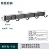 Perchero de aluminio para colgar zapatillas, sin perforaciones, para cocina, para baño, toalla, puerta trasera, perchero para abrigos, perchero para almacenamiento, gancho en fila