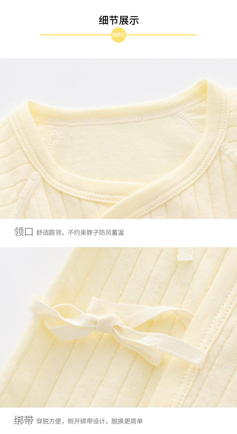 提花萌萌哒标和尚服套装_12.jpg