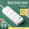 Enchufe Inteligente para el Hogar con Múltiples Orificios, Puerto USB Encriptado, Tablero Plug-In, Oficina de Alta Potencia, Cobre Puro, Subcontrol, Múltiples Interruptores, Tablero de Cableado