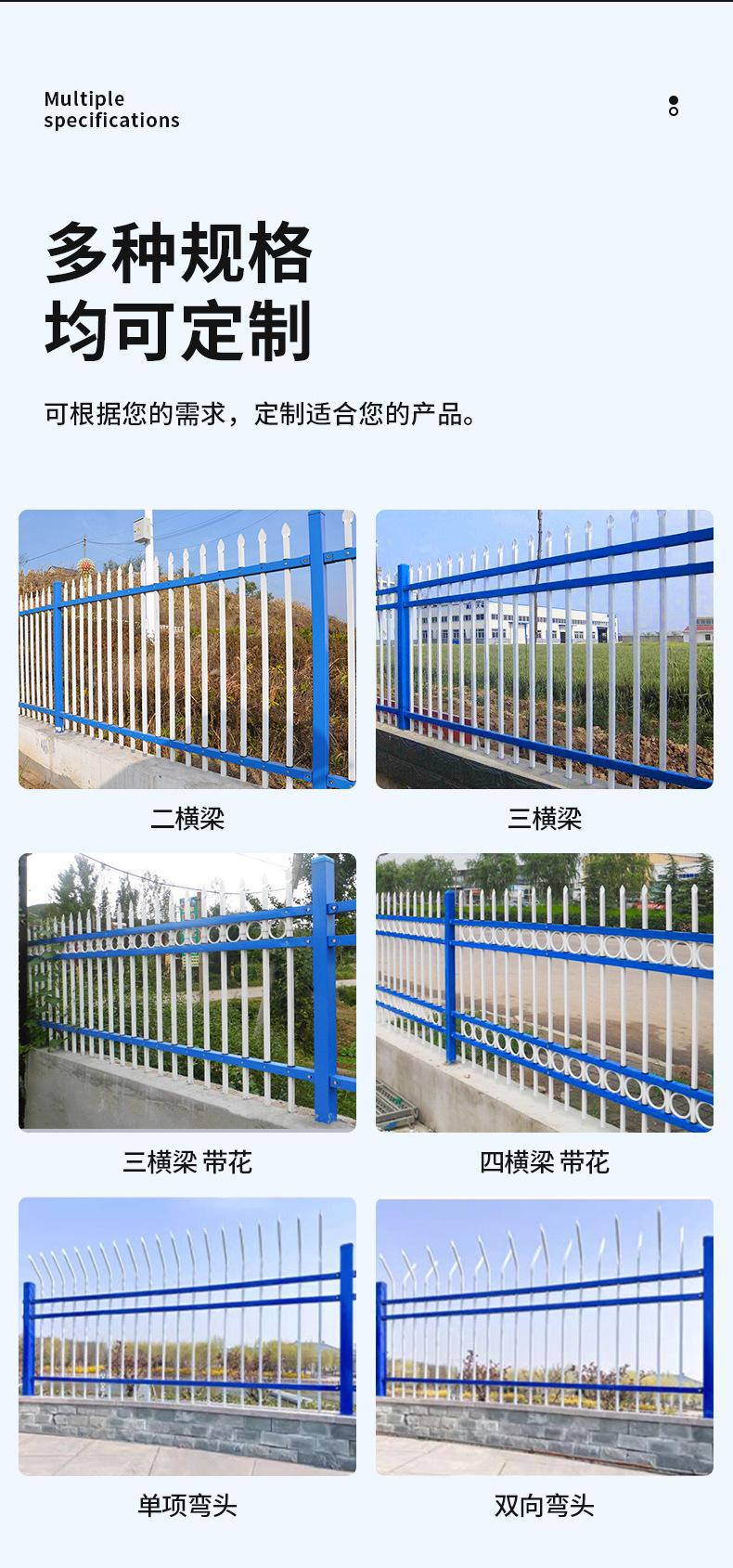 锌钢护栏精详情_09.jpg