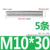 Varilla Roscada de Acero Inoxidable 304 Tornillo de Rosca Completa Varilla de Diente Corto Tornillo Pernos Espárragos M5 M6 M8 M20