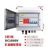 Caja Combinadora DC Fotovoltaica Solar Protección contra Sobretensiones Caja Combinadora Fotovoltaica Caja de Distribución Combinadora para Interiores y Exteriores con Conector Impermeable