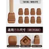 Almohadillas Silenciosas para Patas de Silla, Cubiertas Protectoras para Mesa y Silla, Almohadillas Antideslizantes para Patas de Mesa, Cubiertas Resistentes al Desgaste para Patas de Mesa, Almohadillas Protectoras, Cubiertas para Patas y Pies de Taburete