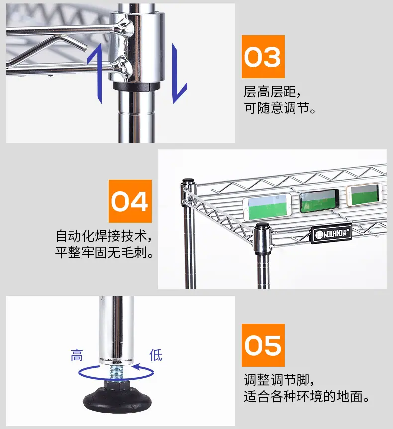 电镀铬轻型反网2_02