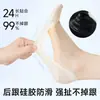 Calcetines de verano para mujer tipo barco, estilo seda de hielo delgada, adecuados para tacones altos, antideslizantes, invisibles, corte bajo, con suelas de algodón puro