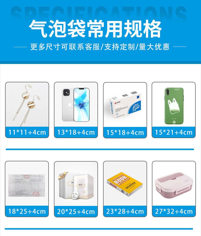 详情页拼接_15.jpg